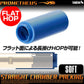 Prometheus Smooth Air Seal Chamber Hop-Up Bucking For Airsoft AEGs
