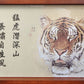 G&G GPM1911 Year Of Tiger Limited Version (US)