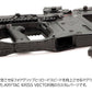 Laylax NITRO.Vo L.A.S. Advanced Grip and Strike Knuckle Guard Kit for KRISS Vector Airsoft Guns