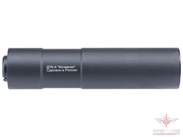Avengers DTK-4 Mock Suppressor for AK Series Airsoft Rifles