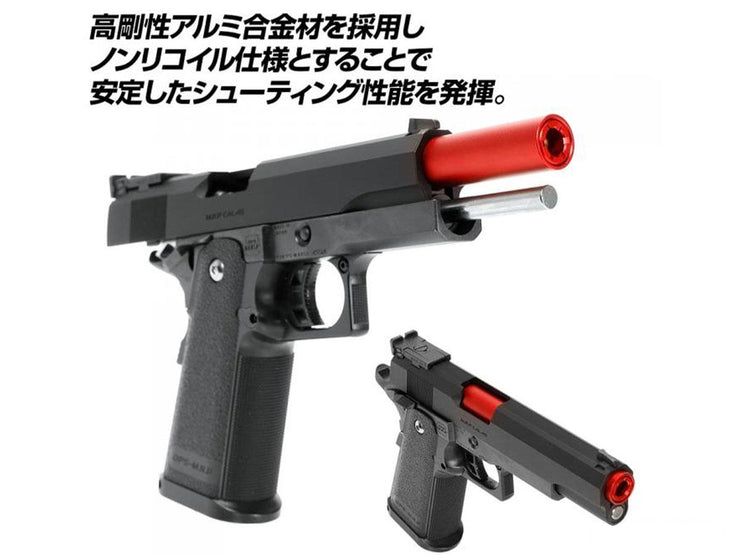 Nine Ball "Non-Recoiling" Two-Way Outer Barrel for Tokyo Marui Hi-CAPA 5.1 Series Gas Blow Back Pistols