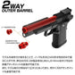 Nine Ball "Non-Recoiling" Two-Way Outer Barrel for Tokyo Marui Hi-CAPA 5.1 Series Gas Blow Back Pistols