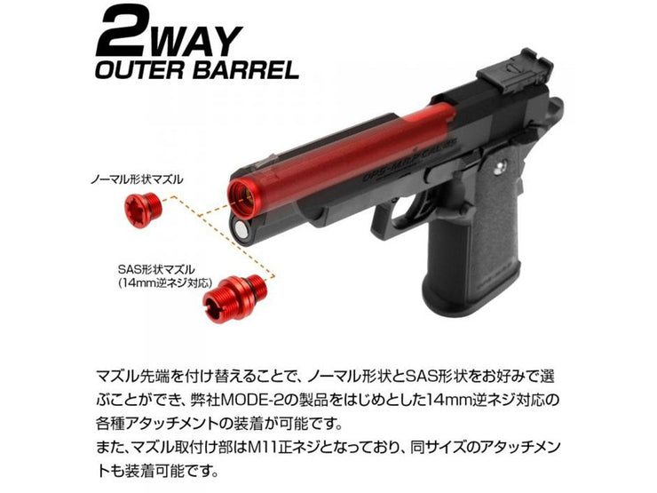 Nine Ball "Non-Recoiling" Two-Way Outer Barrel for Tokyo Marui Hi-CAPA 5.1 Series Gas Blow Back Pistols