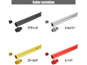 Nine Ball "Non-Recoiling" Two-Way Outer Barrel for Tokyo Marui Hi-CAPA 5.1 Series Gas Blow Back Pistols