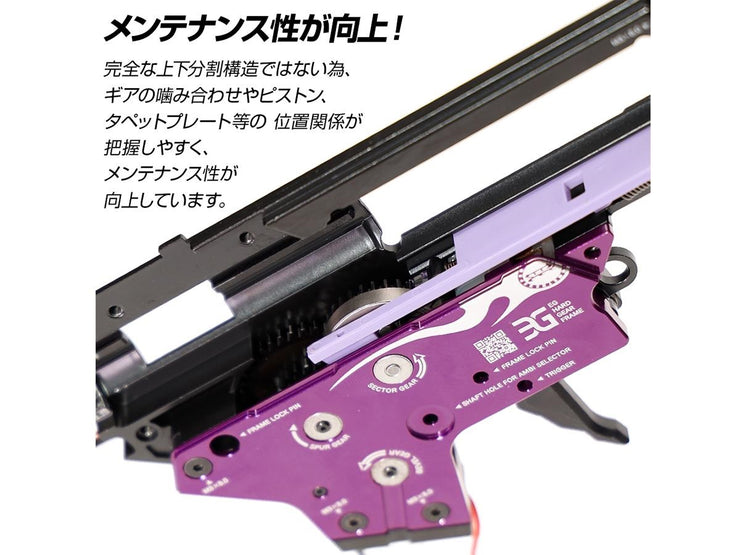 Laylax Prometheus Ver2 EG Hard Gearbox Shell for V2 Airsoft AEG Rifles (Model: 8mm)