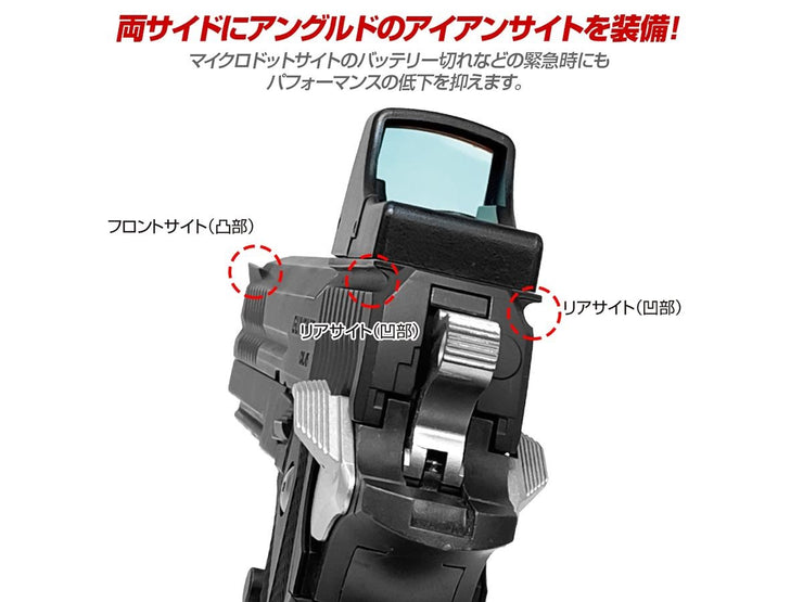 Laylax / Nine Ball "GUNGNIR" Custom Slide w/ Direct Micro-Dot Mount for Hi-Capa 5.1 Series AEP Pistols