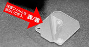 Laylax Nitro.Vo "Aegis HG" Spare Shield for Aegis HG Scope Lens Protector