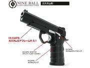 Nine Ball Aluminum Alloy Custom Railed Lower Frame for Tokyo Marui Hi-Capa Airsoft Pistols (Model: Black / 5.1")