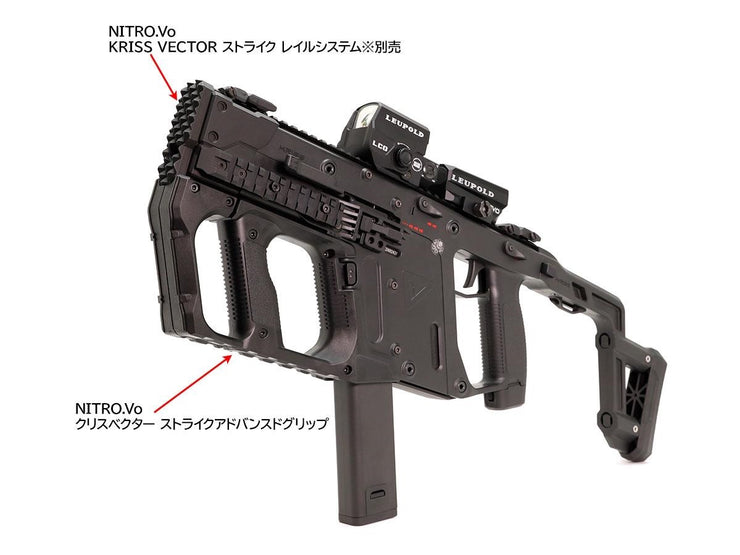 Laylax NITRO.Vo L.A.S. Advanced Grip and Strike Knuckle Guard Kit for KRISS Vector Airsoft Guns