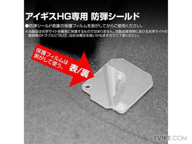 Nine Ball Direct Mount Aegis HG for Tokyo Marui Hi-CAPA GBB Series